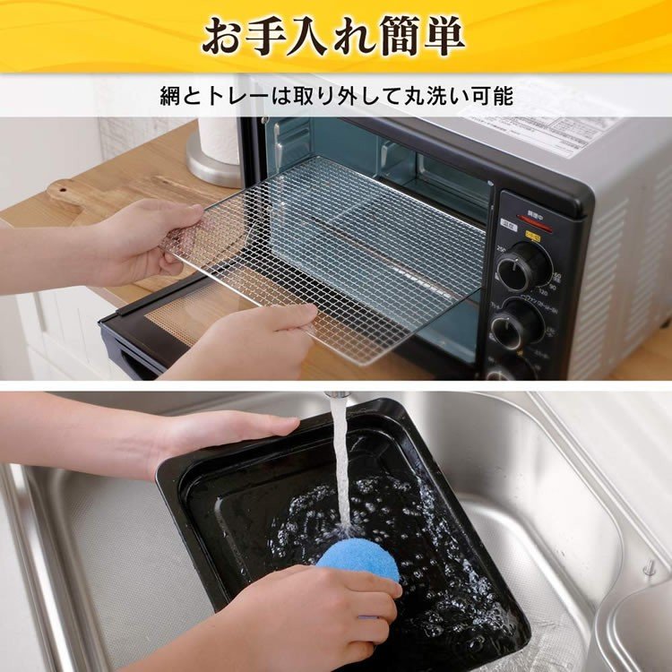 コンベクションオーブン 14