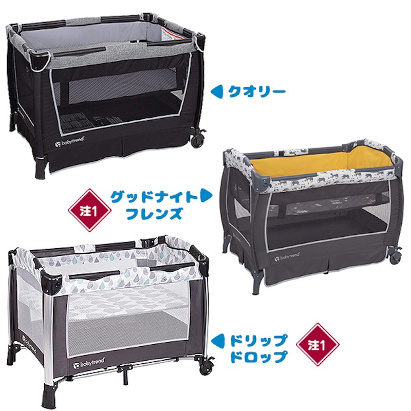 ツインズ ナースリー センター 4
