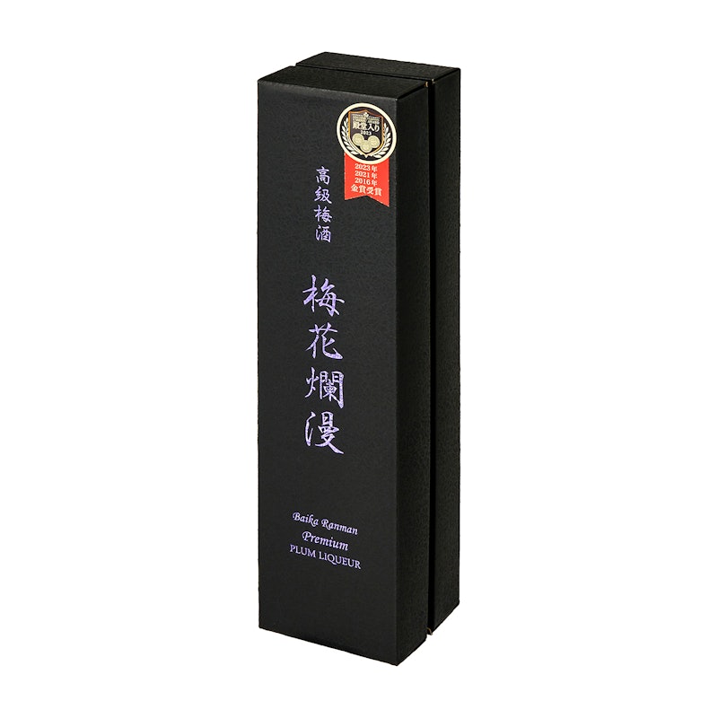 高級梅酒 梅花爛漫プレミアム 5