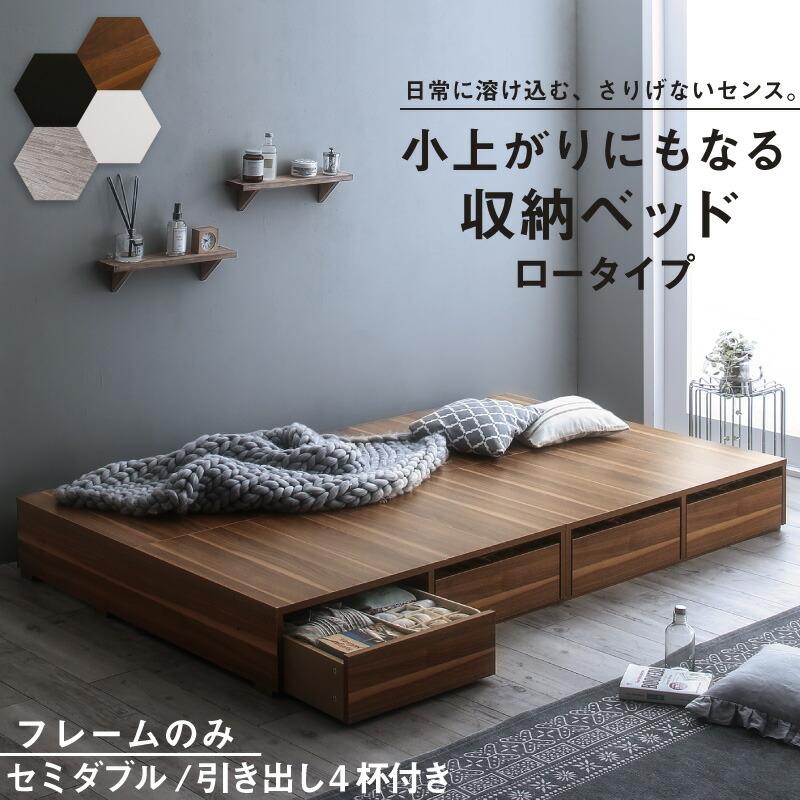 収納付きベッド 1