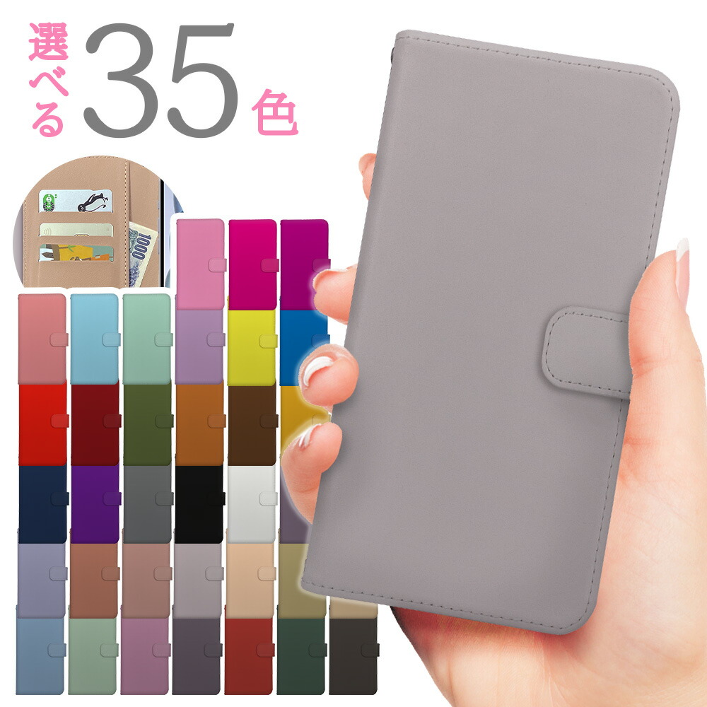  スマホケース 手帳型 1