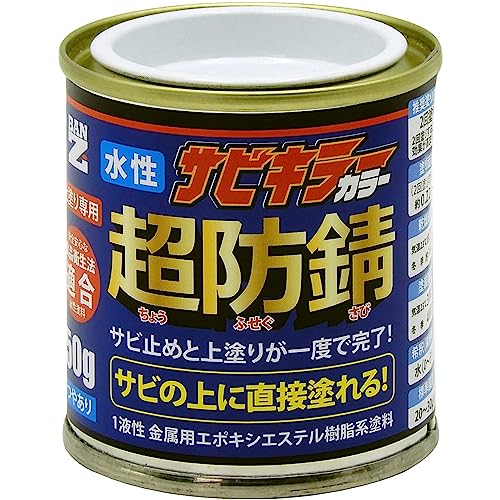 サビキラーカラー 1
