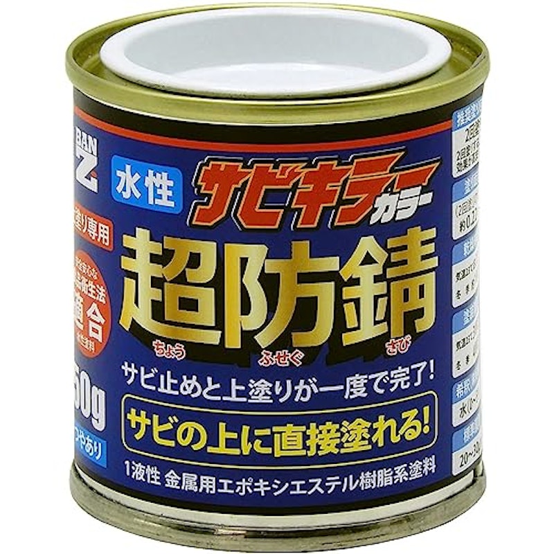 サビキラーカラー 1
