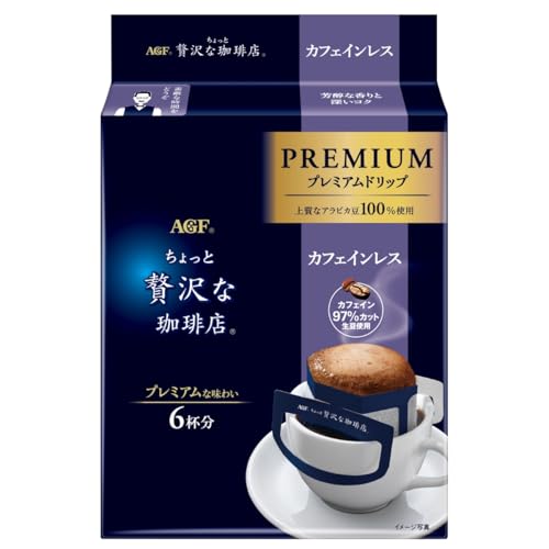プレミアムドリップ　カフェインレス 1