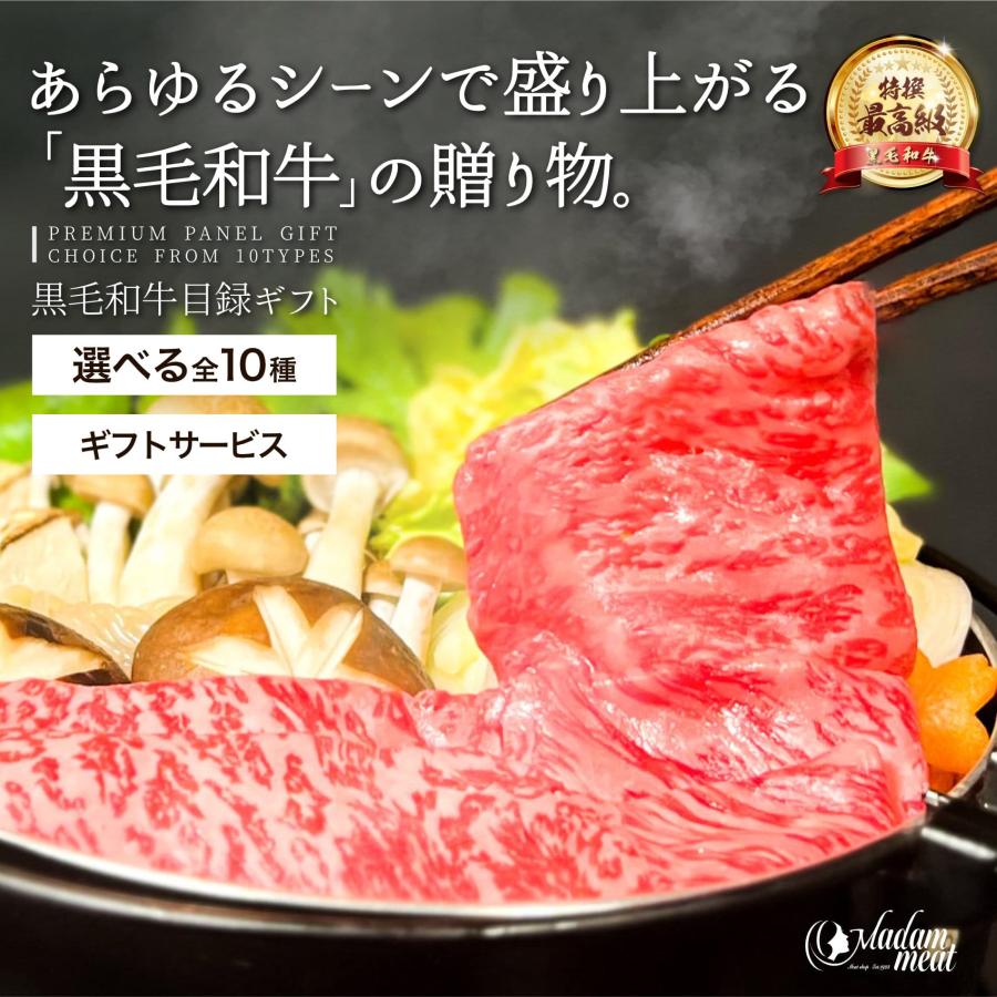選べる目録ギフト 10,000円コース  3
