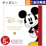 CONCENTのカタログギフトのおすすめ人気ランキング【2026年9月】 5
