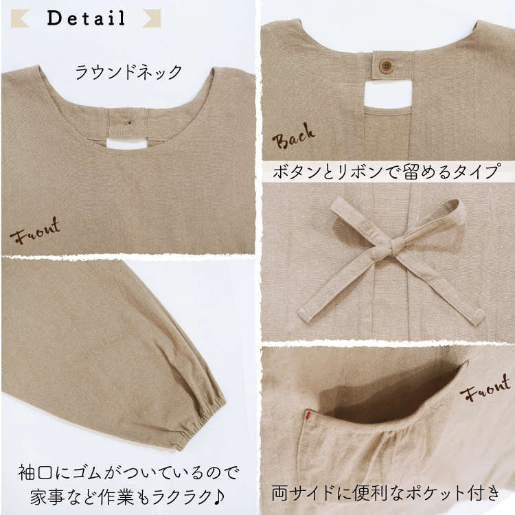 春色かっぽうぎ 10