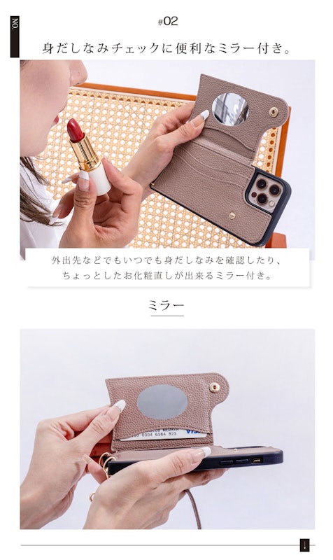 スマホケース 11