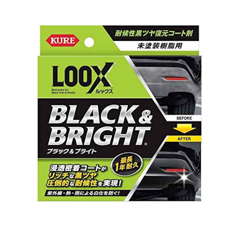 ルックス ブラック&ブライト 1