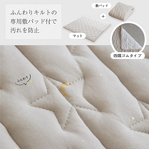 寝返りごろ寝マット 専用敷きパッドセット 4