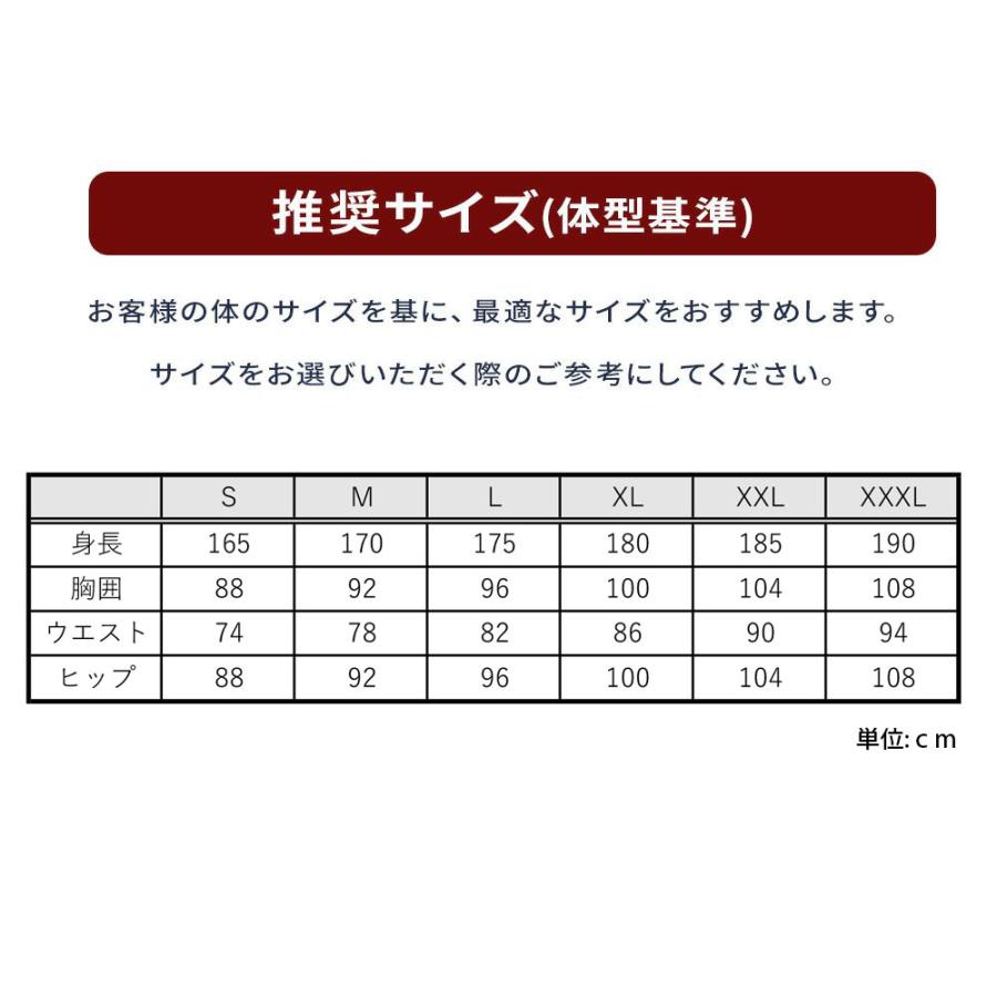 アンダウェア上下セット 8