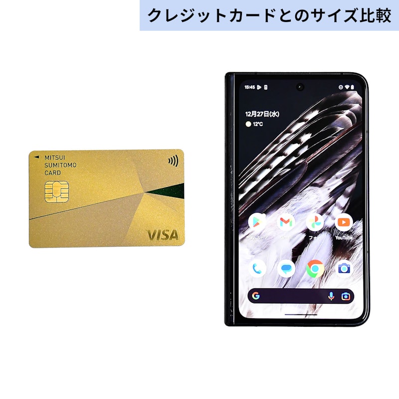 Pixel Fold 8