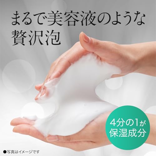 薬用プレミアムビューティウォッシュホワイト 2