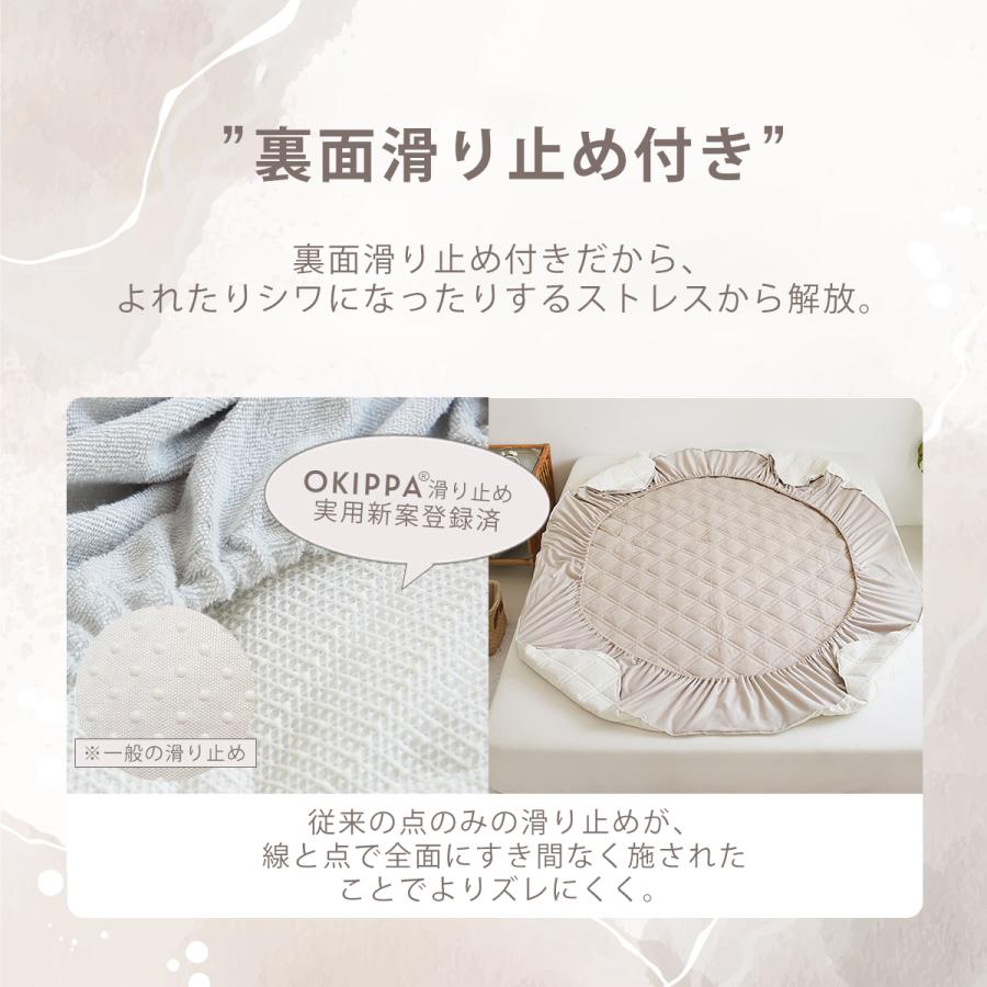 裏面滑り止め付き ズレにくい 一体型 ボックスシーツ 6