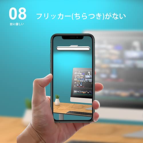 デスクライト 9