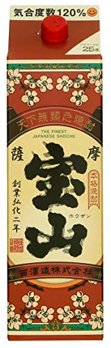 宝山 薩摩宝山 1