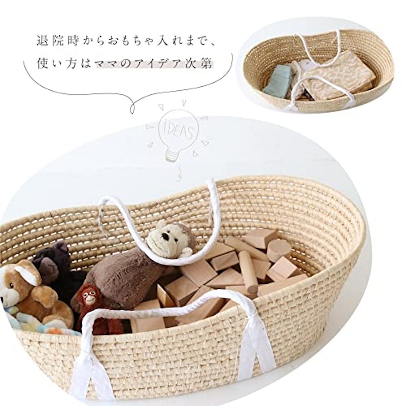 クーファンかご 5