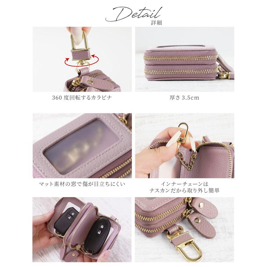 両窓スマートキーケース 4