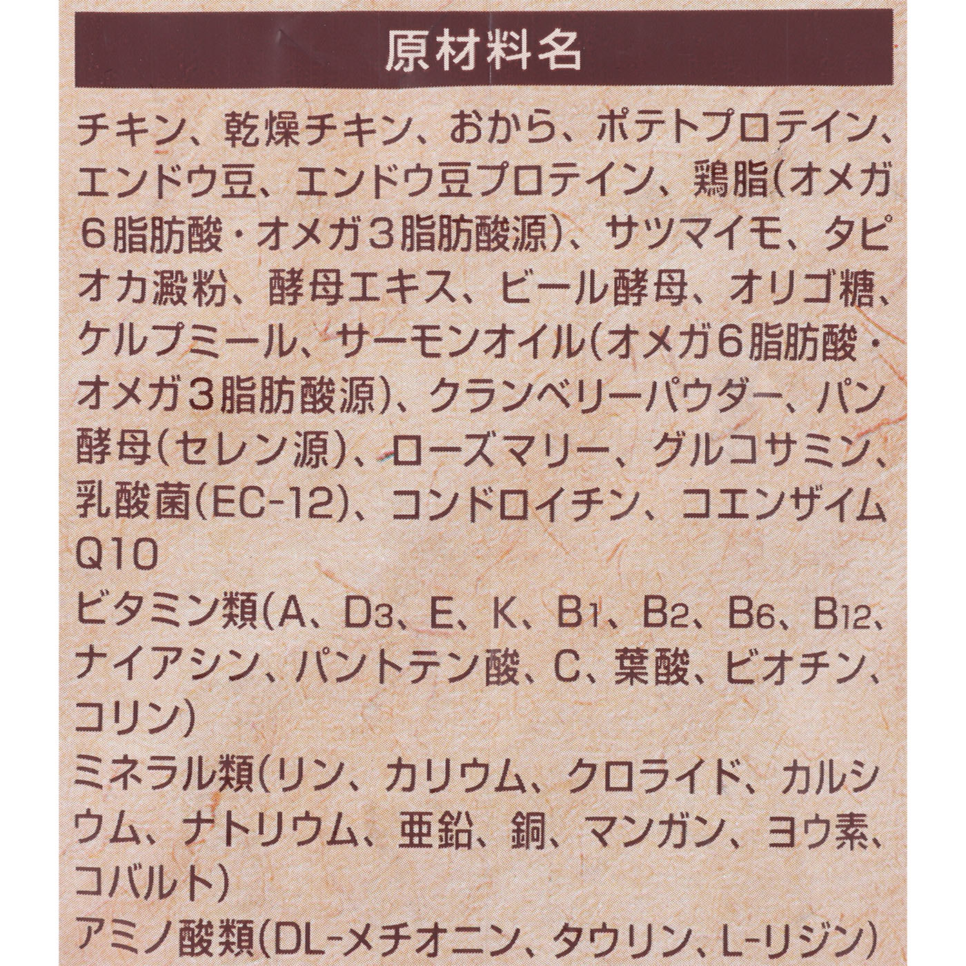 キトン  ～12ヶ月の子猫・母猫用 4