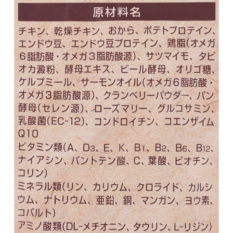 キトン ~12ヶ月の子猫・母猫用 4