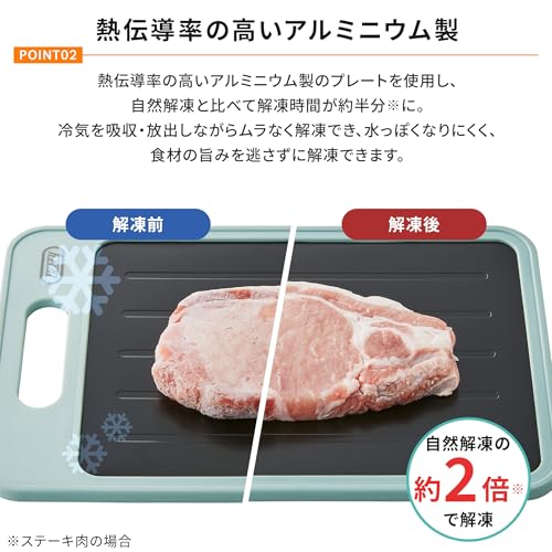 解凍プレート付きカッティングボード 6