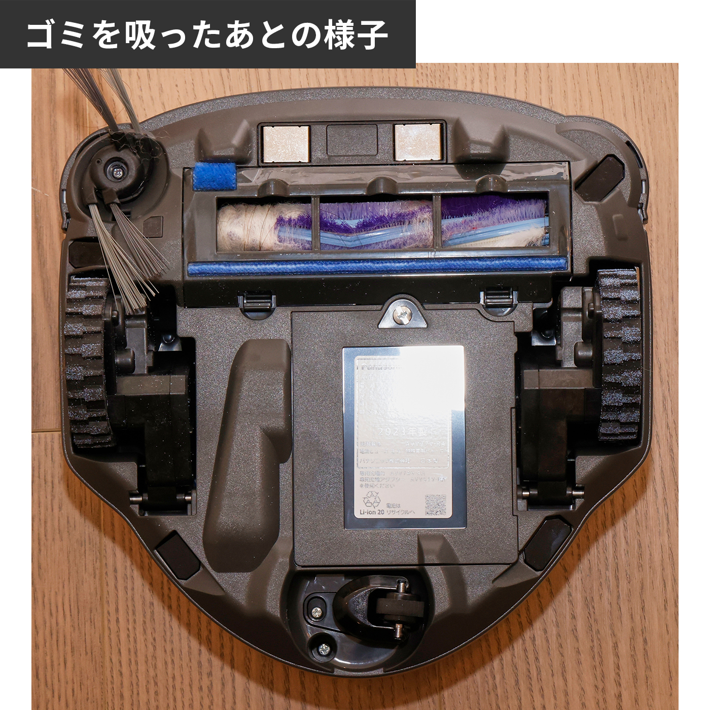 RULO mini 15
