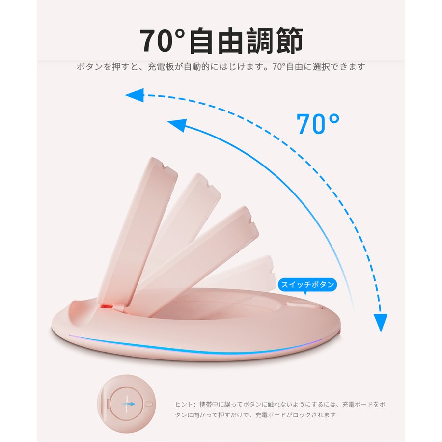 ワイヤレス充電器 7