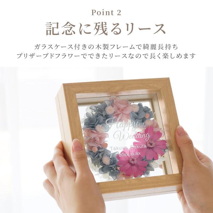 手のひらの幸せリース3