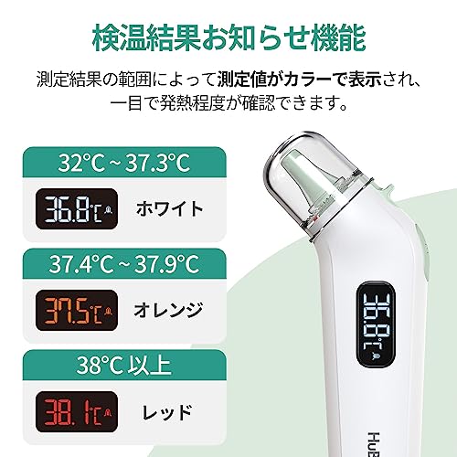耳式体温計 6