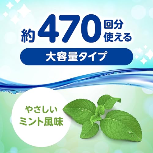 うがい薬C 4