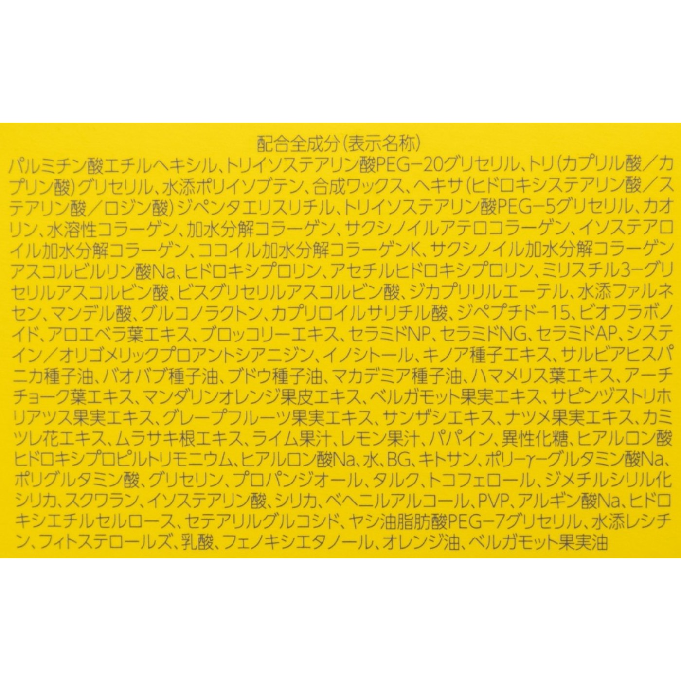 スムースクレンジングバーム 4