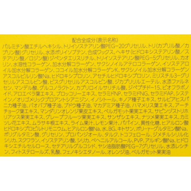 スムースクレンジングバーム 4