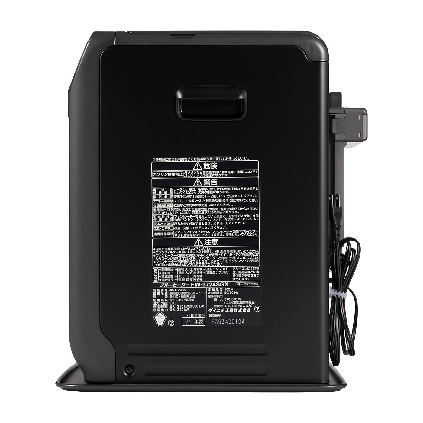 コロナ WZシリーズ 石油ファンヒーター FH-WZ5724BYを検証レビュー