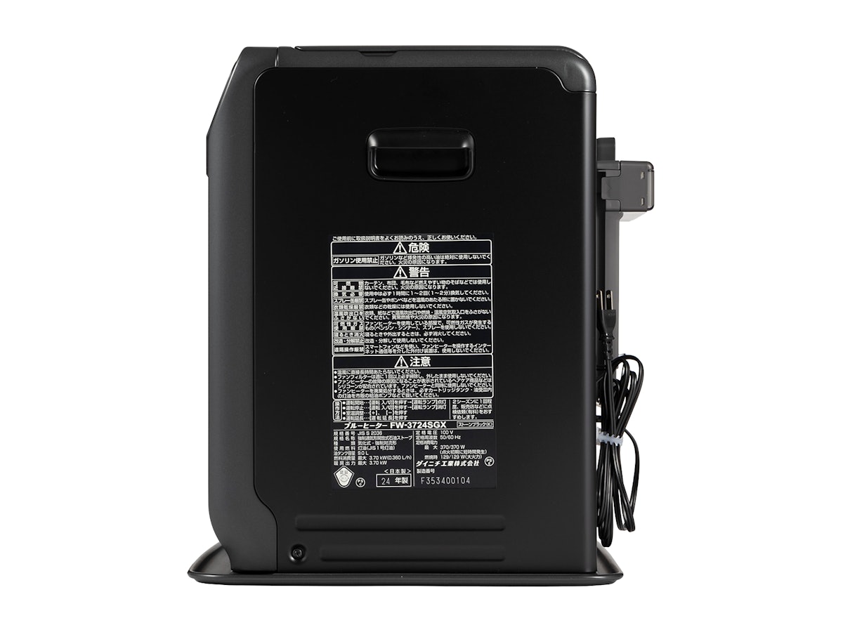 ダイニチ 石油ファンヒーター 黒 デジタル表示 ダイニチ 石油ファンヒーター 黒 デジタル表示