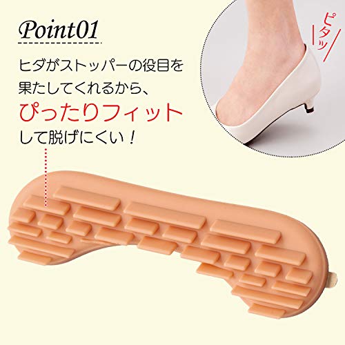 やわらかかかとストッパー 4