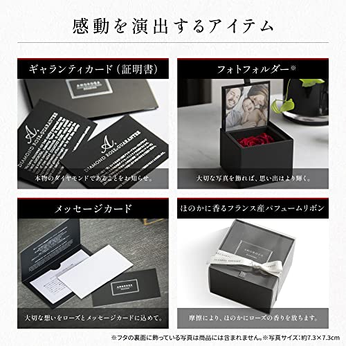 ダイヤモンドローズ 5
