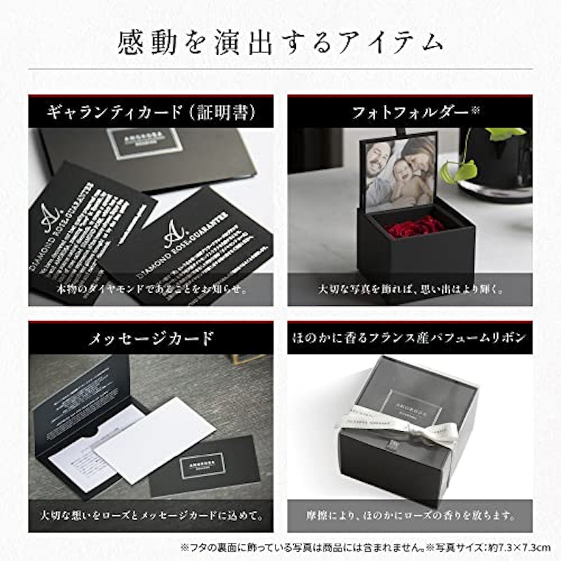 ダイヤモンドローズ 5