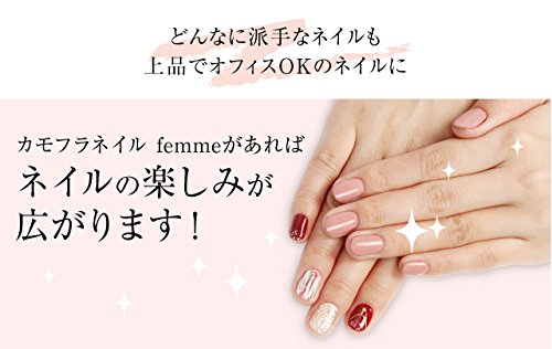 カモフラネイル femme 2