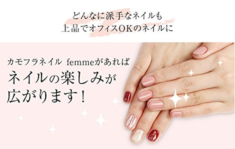カモフラネイル femme 2