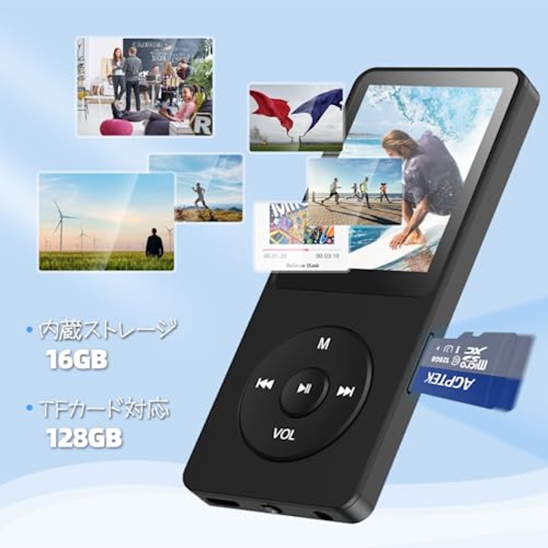 MP3プレーヤー 3