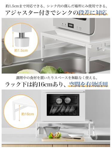 食洗機ラック 3