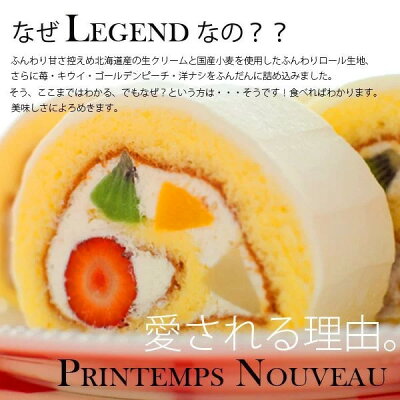 プランタンブラン プランタンヌーボー 5