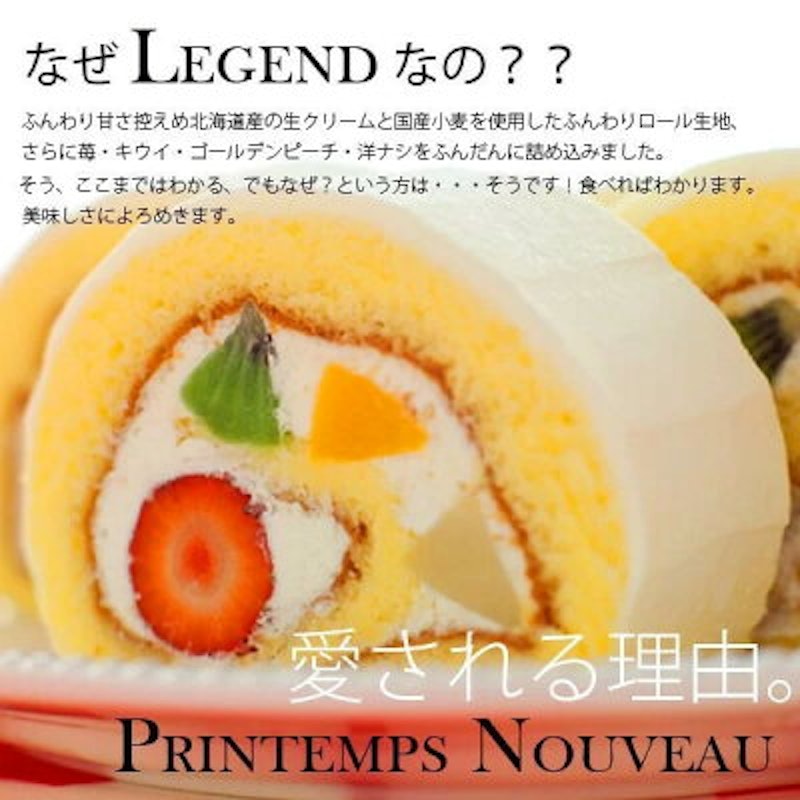 プランタンブラン プランタンヌーボー 5