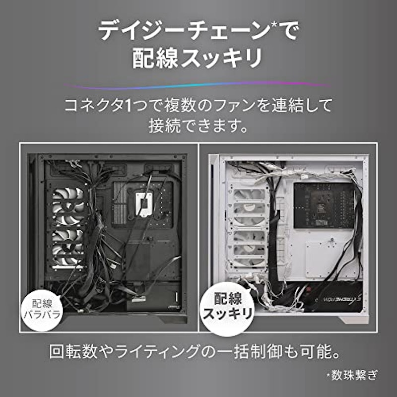 水冷CPUクーラー 5