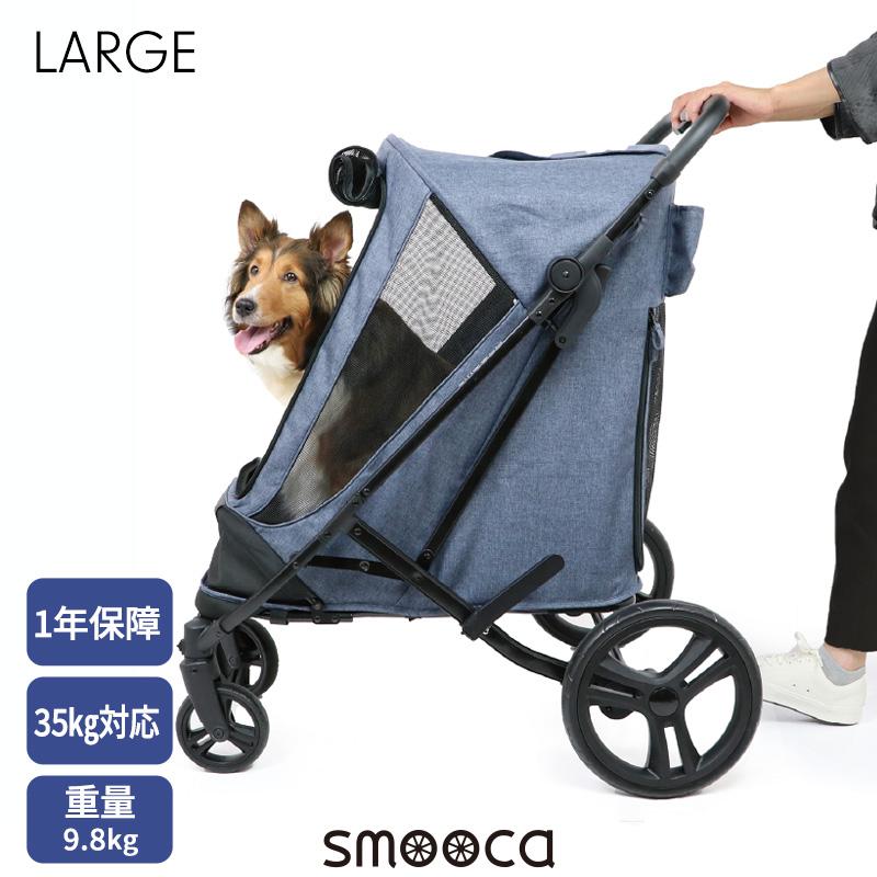 ペットパラダイス 王冠ペットカートペットバギー 【公式通販】