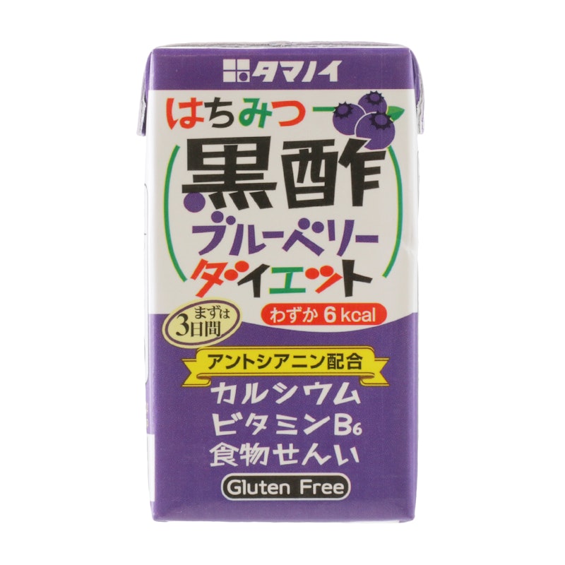 はちみつ黒酢ブルーベリーダイエット 1