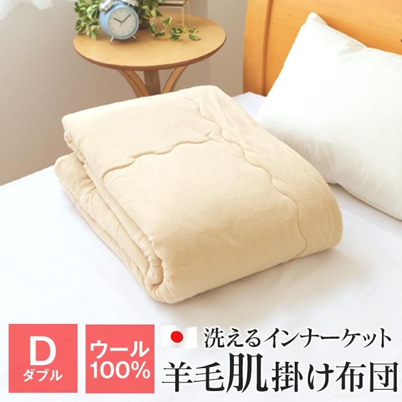 未使用品 ETRO 羊毛 肌掛け布団 150×200cm 羊毛布団のおすすめ人気 未使用品 ETRO 羊毛 肌掛け布団 150×200cm 羊毛布団のおすすめ人気