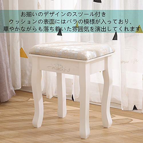 ドレッサー 3
