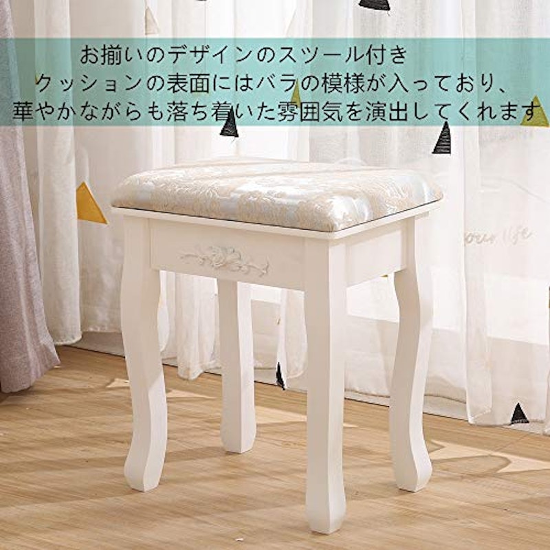 ドレッサー 3