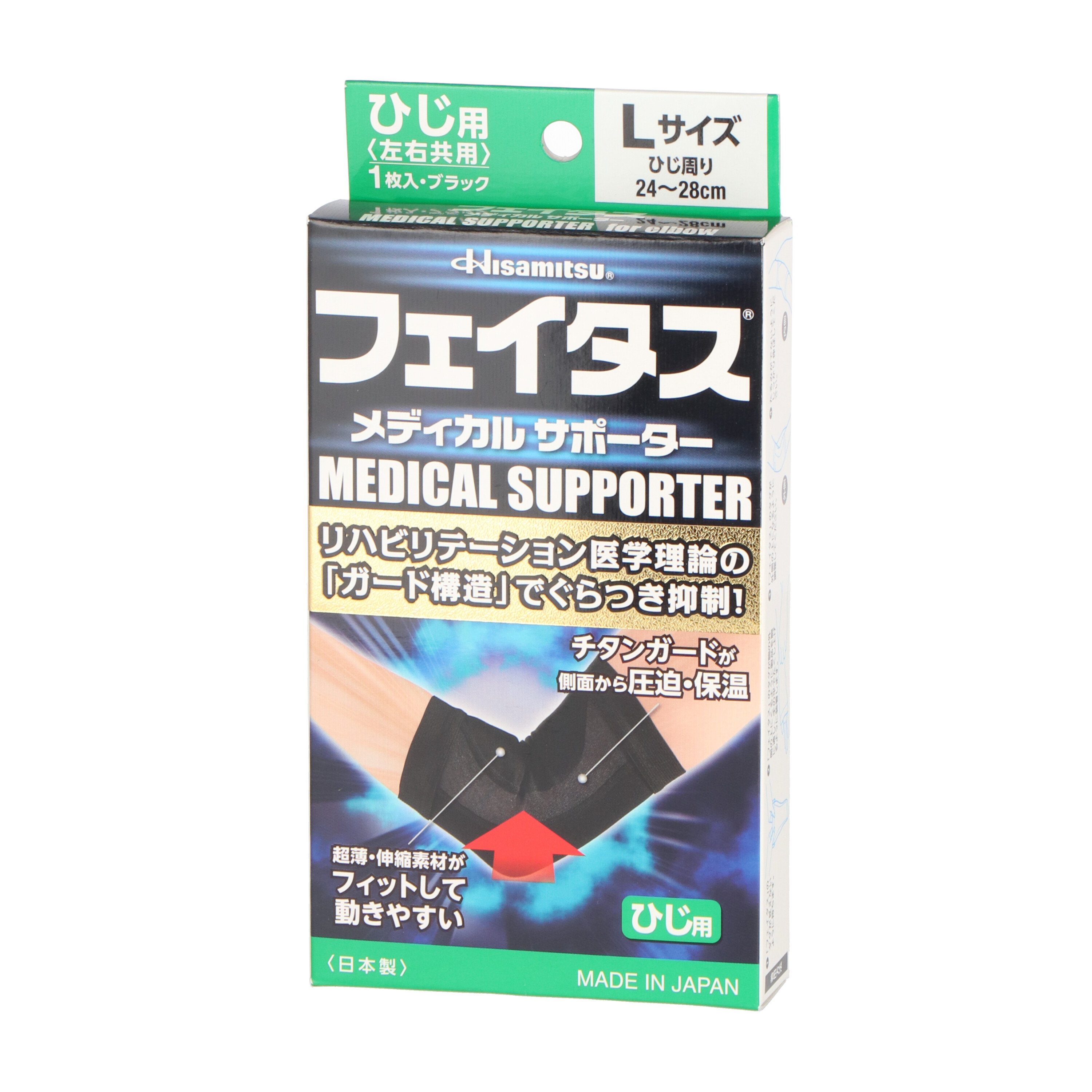 一般医療機器 Leda/レダ プチシルマ メディカルサポーターK 腰用L Dr